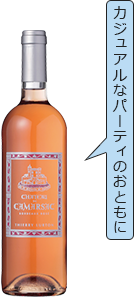 2017 ISETAN MITSUKOSHI FAVORITE LIQUOR SELECTION|三越 2017 ISETAN MITSUKOSHI FAVORITE LIQUOR SELECTION|三越