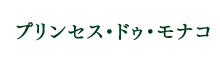 カラー・オブ・ジュピター
