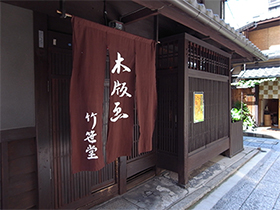 松本零士 浮世絵コレクション | 三越オンラインストア
