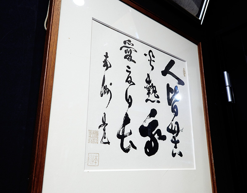 昭和21年当時の料亭 福し満(ふくしま)