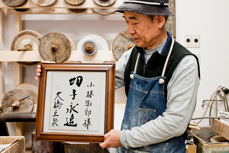 色紙のイメージ