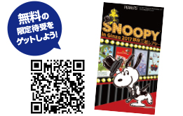無料の限定待受をゲットしよう!